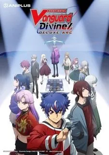 卡片战斗先导者overdress第7集