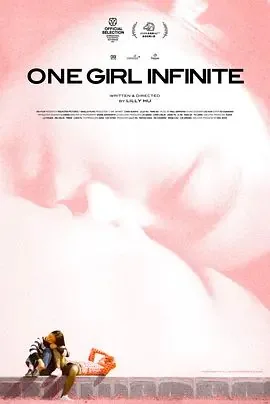 不可能女孩电影百科