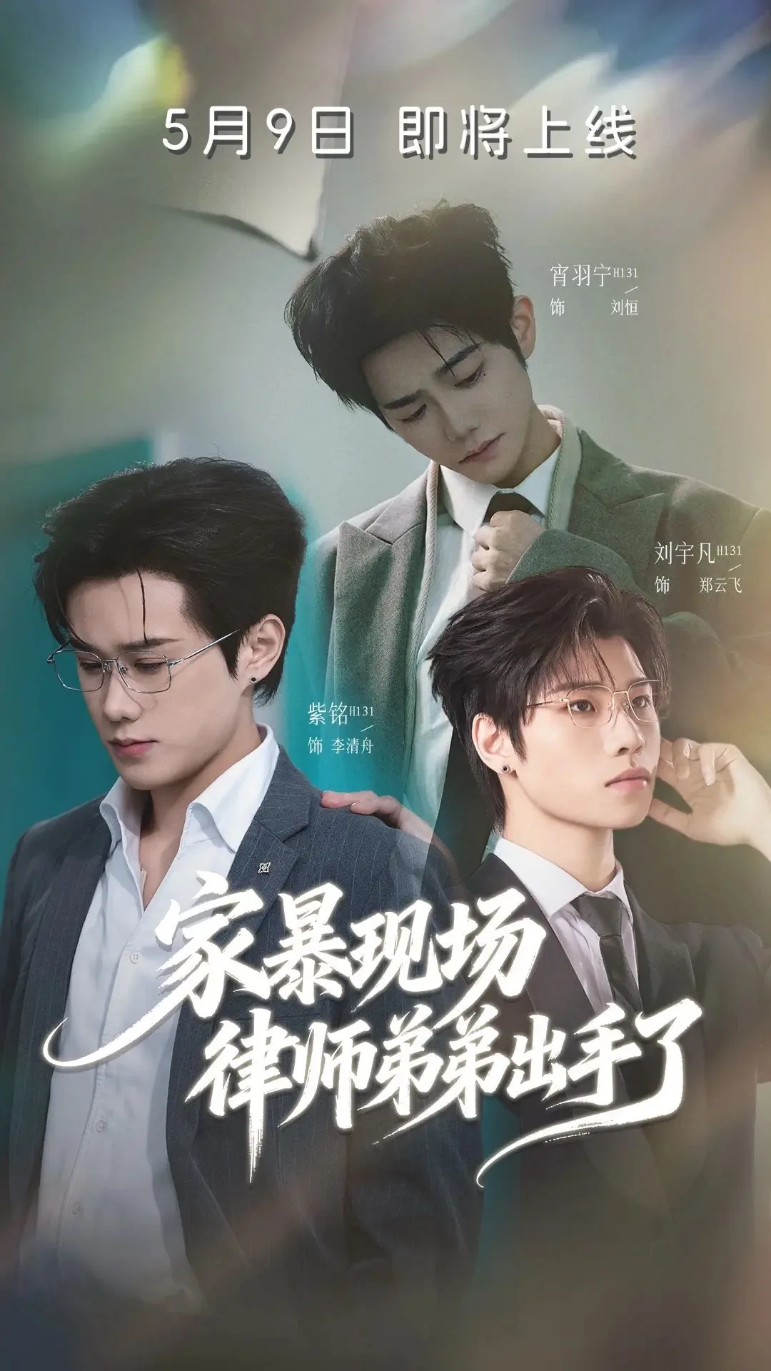 家暴现场律师弟弟出手了吗