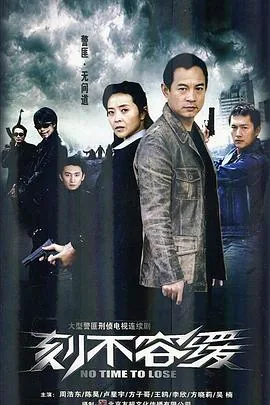 刻不容缓可以用什么替代