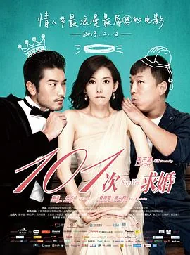 101次求婚林志玲大提琴曲子