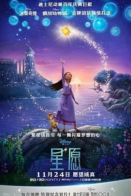 星愿OTA