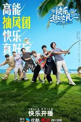 快乐趣吹风前身是啥