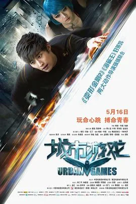 城市游戏无限金币版