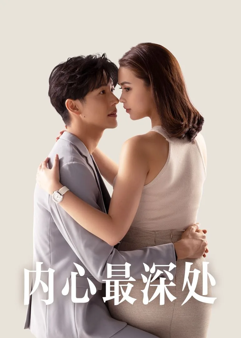 内心最深处萍妲癌症死了没有