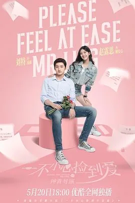 一不小心捡到爱凌家三兄弟是亲生的吗