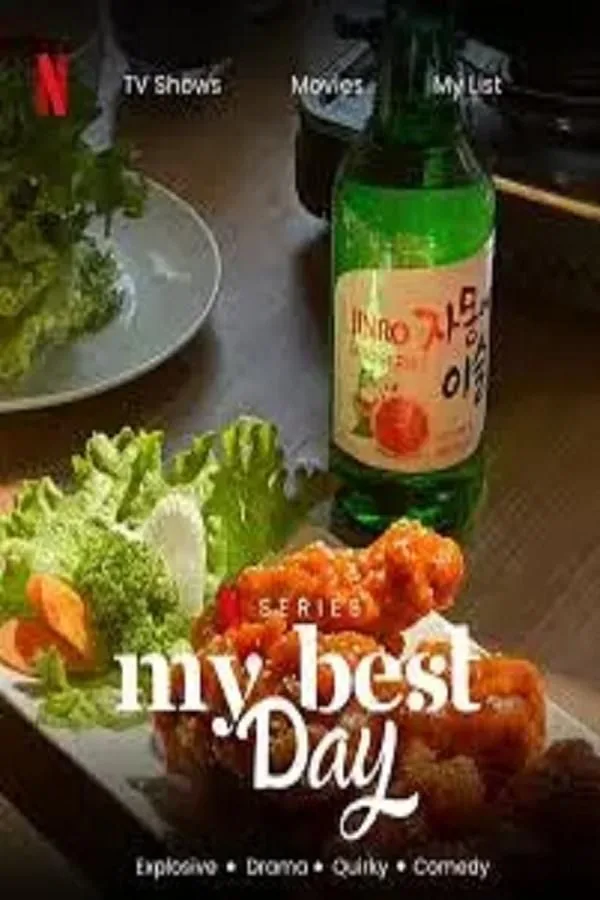 韩国电影烧酒