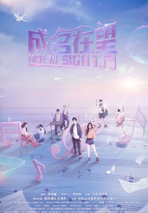 星河璀璨的我们方雅丽妈妈