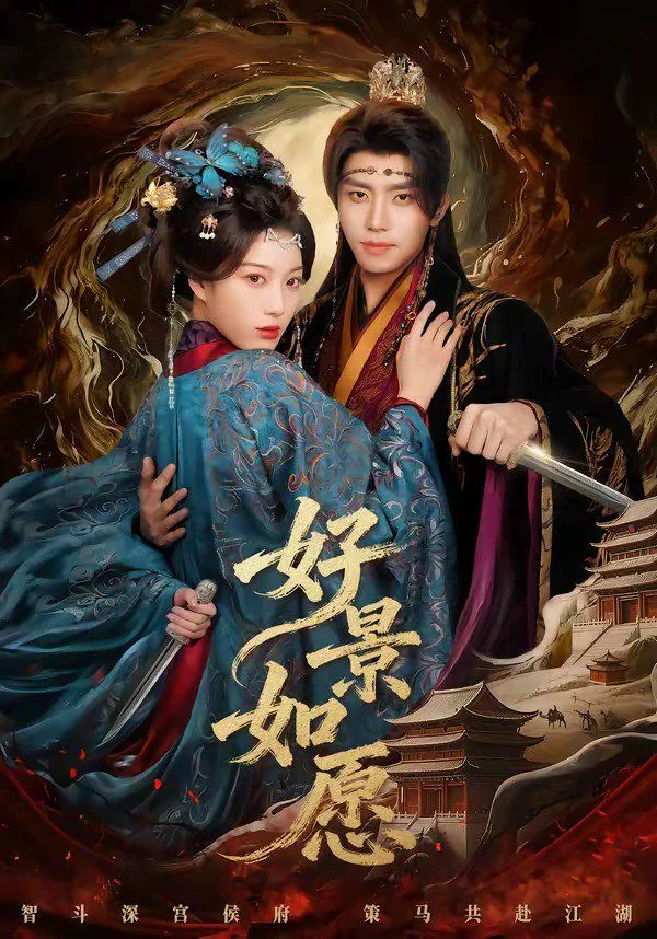 好景如斯什么意思