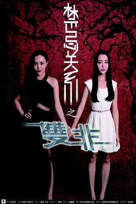 禁忌关系啥意思