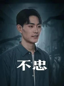 我本将心向明月全诗
