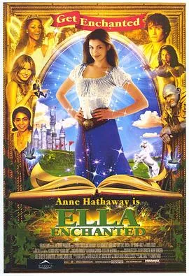 魔法灰姑娘适合12岁小孩看吗