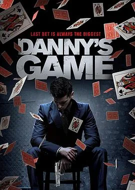 斗鱼象棋直播