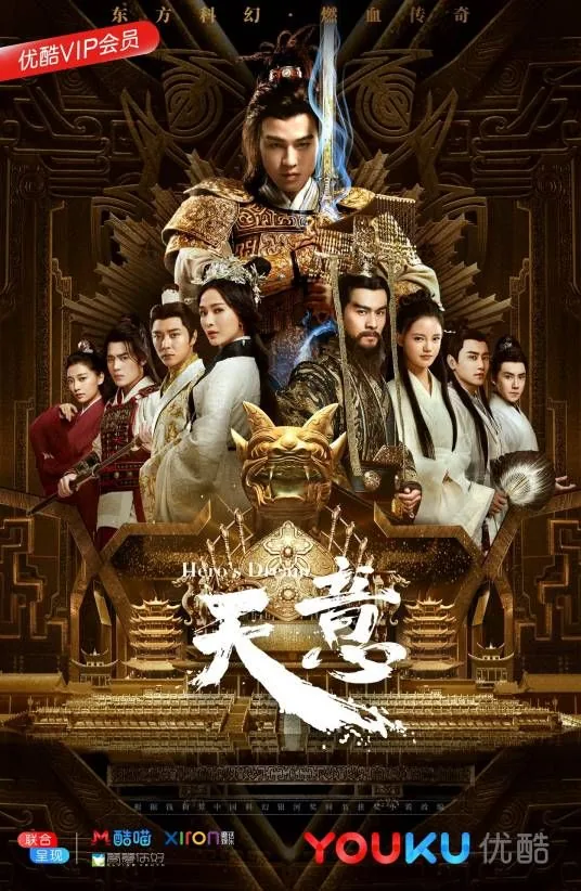 天意怀孕短剧