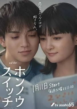 本能开关豆瓣