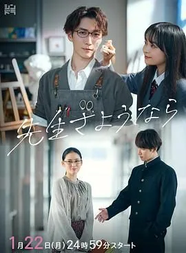 再见了老师妈妈串词短句幼儿园