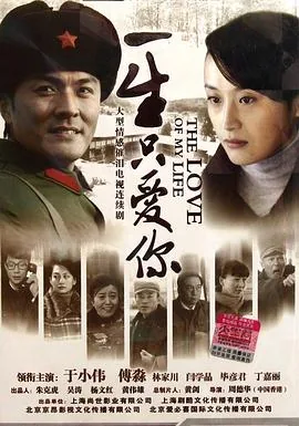 一生只爱你一次广场舞分解动作
