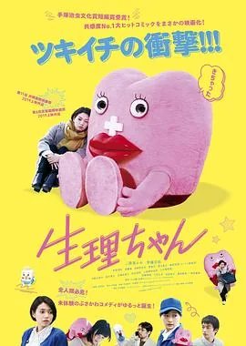 生理盐水