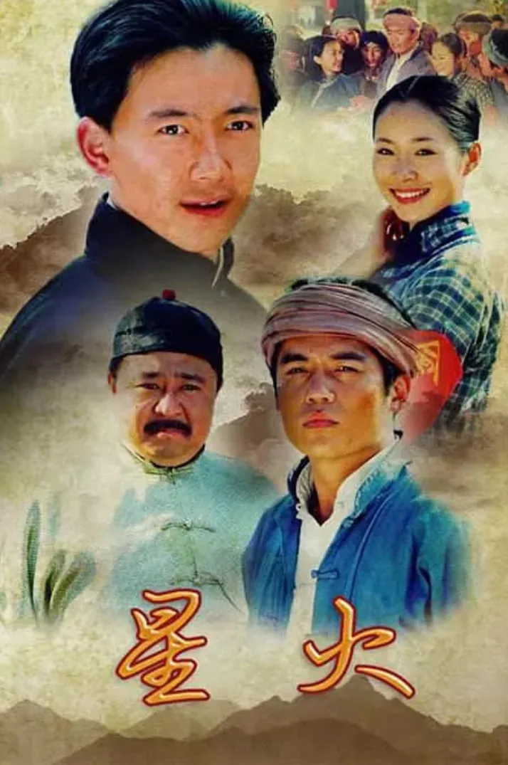 星火专四2007真题解析