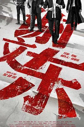 谢文东第三季在线观看免费版