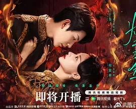 燃双为昼
