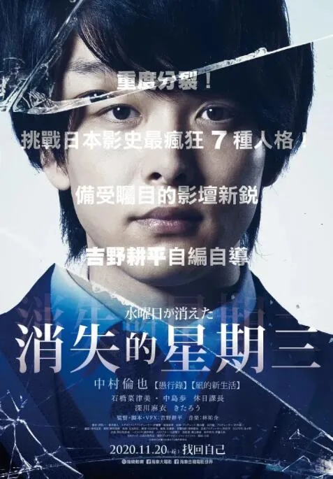 星期三消失了没看明白