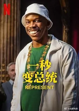 一秒钟变萌