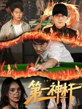 第一神小说