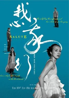 我心我行澄如明镜所作所为