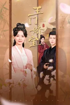 盼春归不如寻春去