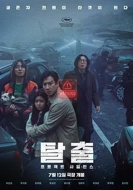 寂静回音火影