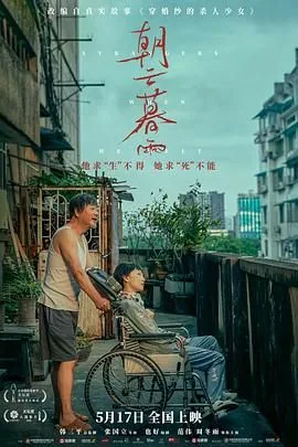 朝云暮雨结局常娟醒了吗