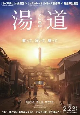 汤道豆瓣