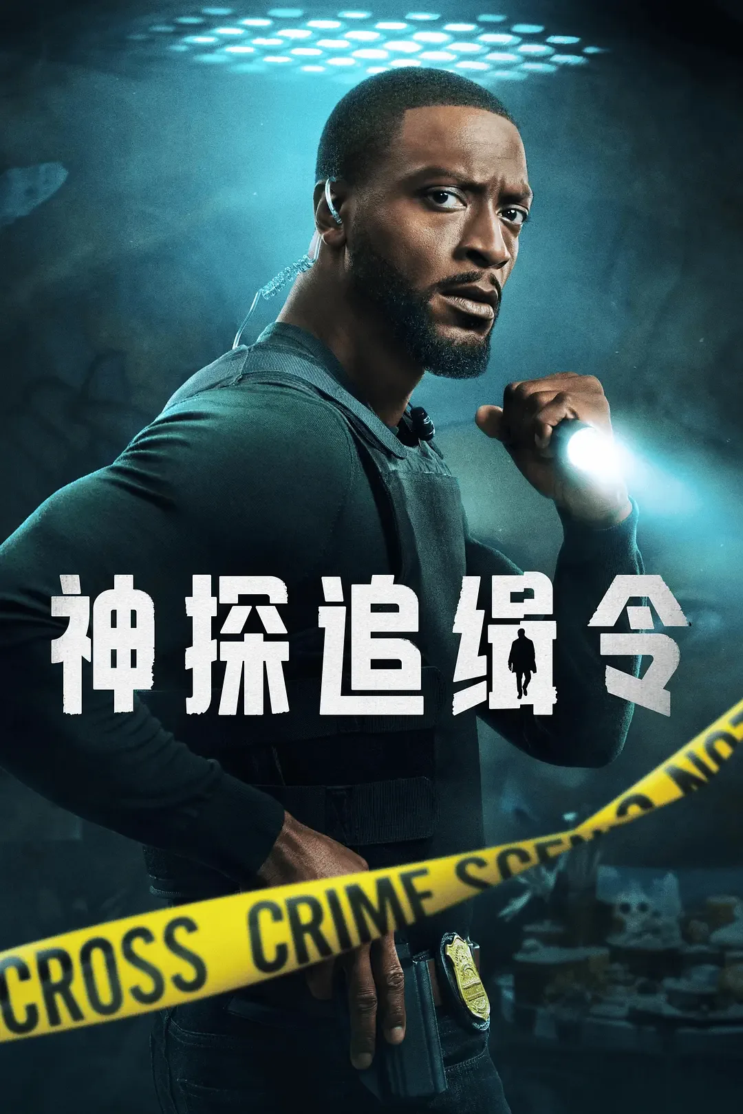 亚历克斯克罗斯 豆瓣