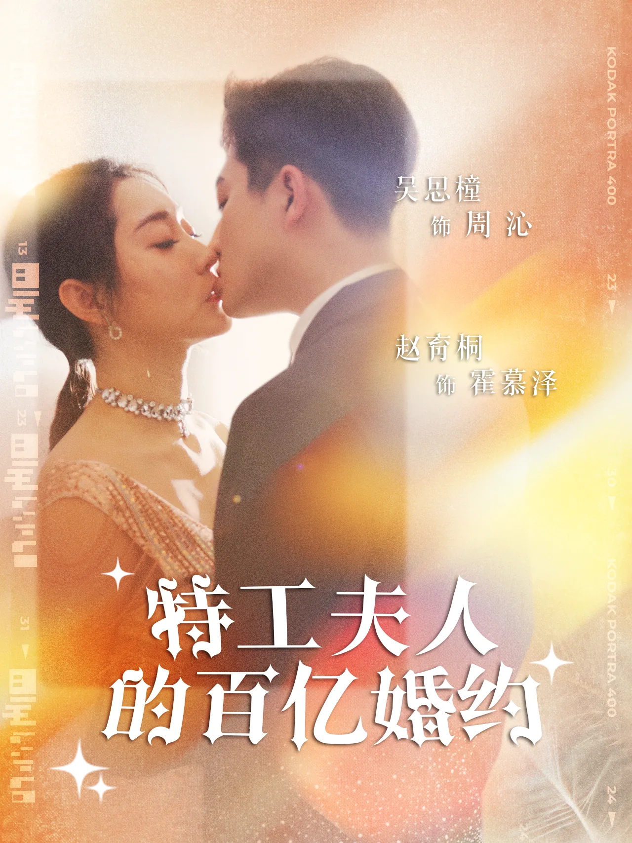 特工夫人美剧电影免费观看