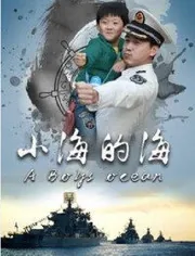 小海的歌那首好听