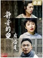 静音的爱 有香气儿童歌曲