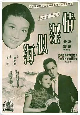 情深似海葫芦丝动态伴奏