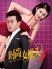 我的男友是甲方类似小说