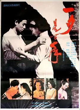 一夕是百年豆瓣