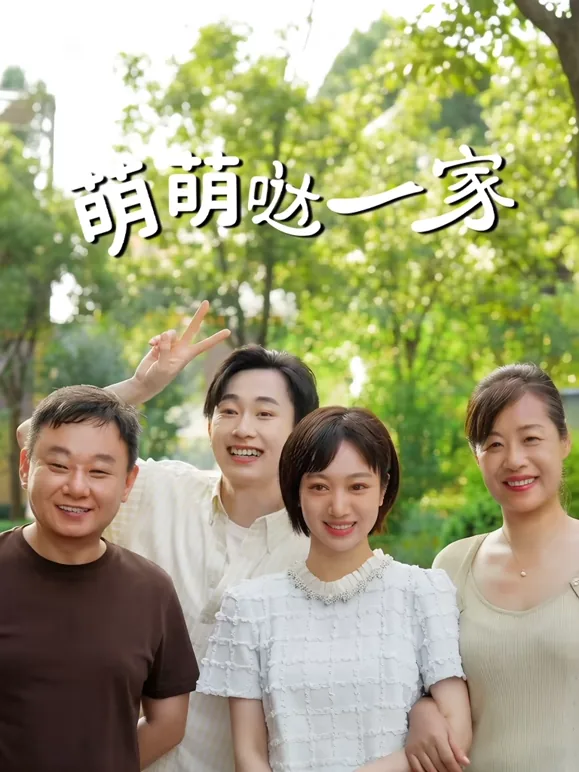 萌萌哒小屋怎么加盟