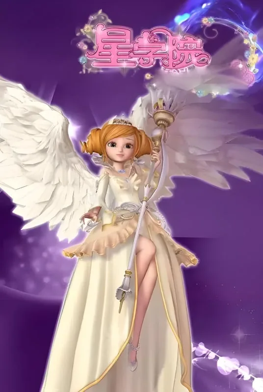 星学院q版人物萌图