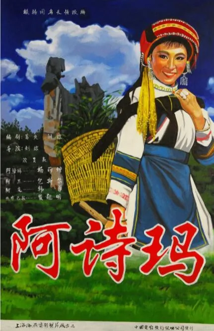 阿诗玛孔雀多少一盒