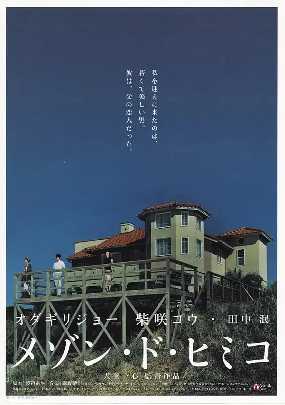 彩虹老人院观看