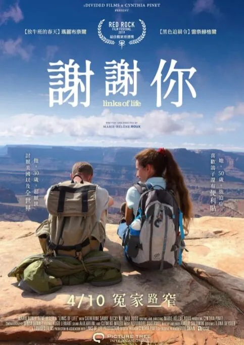 公路冤家百度百科