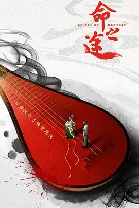 命之途小说修炼境界