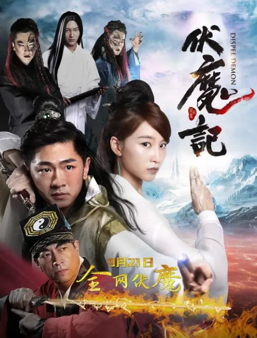 伏魔记unity彩色攻略