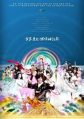 天天有喜之人间有爱免费观看完整
