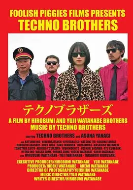 科技舞曲兄弟难唱吗