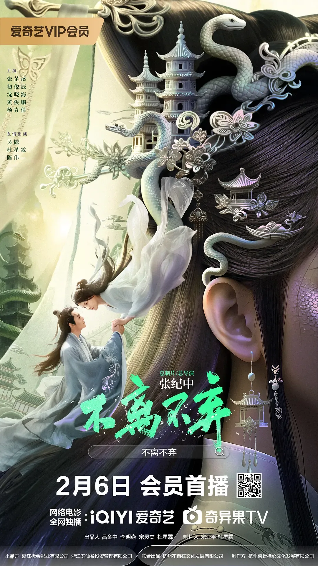 不离不弃可以形容亲情吗